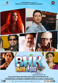 Bhk Bhallahalla Kom 2016 307 Poster.jpg