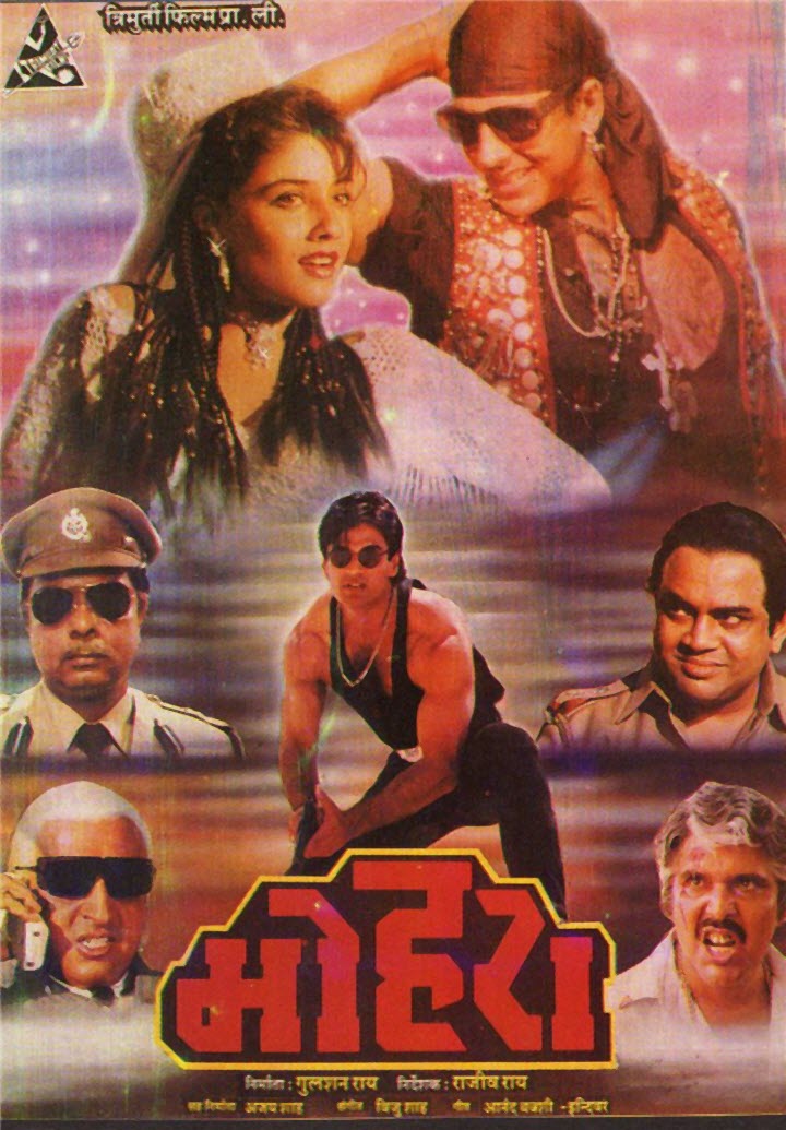 Mohra 1994 952 Poster.jpg