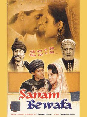 Sanam Bewafa 1991 600 Poster.jpg