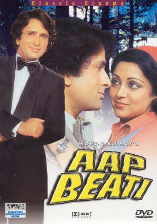 Aap Beati 1976 3072 Poster.jpg