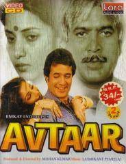 Avtaar 1983 2994 Poster.jpg