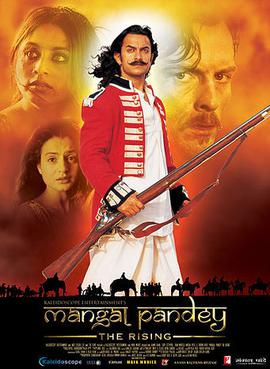 Mangal Pandey The Rising 2015 2294 Poster.jpg