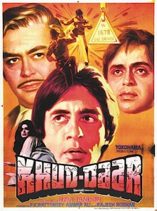 Khuddaar 1982 3432 Poster.jpg