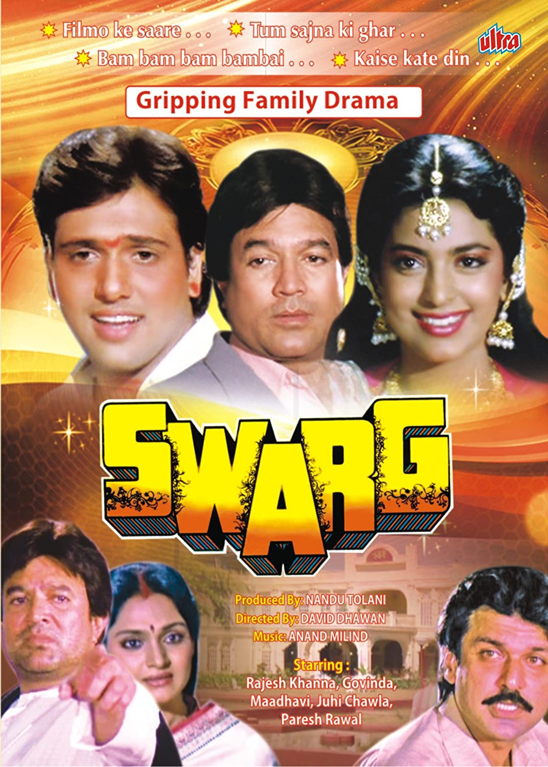 Swarg 1990 3477 Poster.jpg