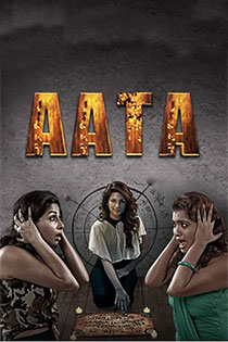 Aata 2016 6996 Poster.jpg