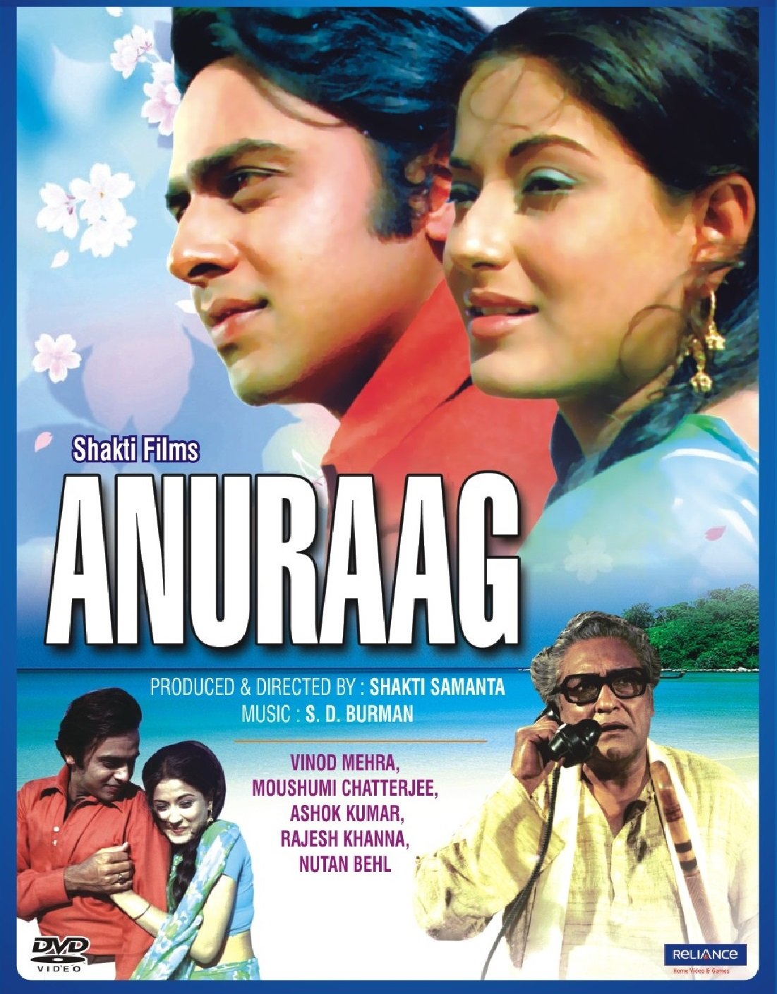 Anuraag 1972 6222 Poster.jpg