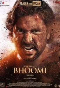 Bhoomi 2021 7355 Poster.jpg