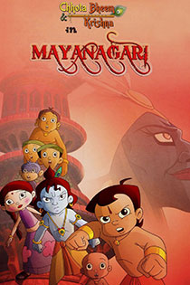 Chhota Bheem Krishna Mayanagari 2011 7572 Poster.jpg