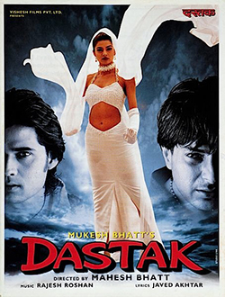 Dastak 1996 6384 Poster.jpg