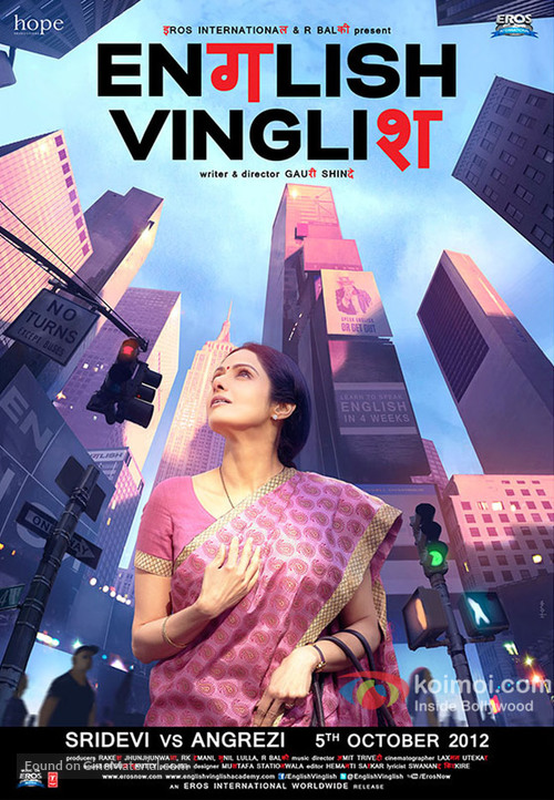 English Vinglish 2012 6294 Poster.jpg