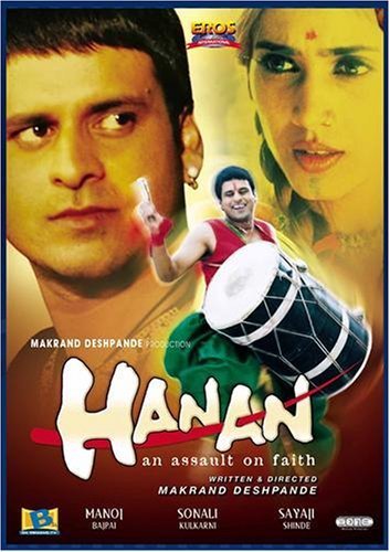 Hanan 2004 6400 Poster.jpg