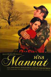 Mannat 2006 6753 Poster.jpg