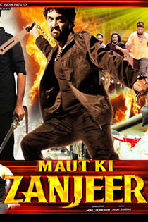 Maut Ki Zanjeer 2010 7614 Poster.jpg