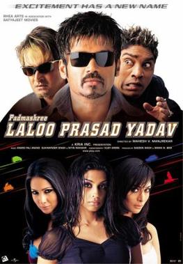 Padmashree Laloo Prasad Yadav 2005 5867 Poster.jpg