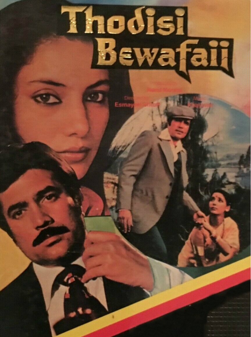 Thodisi Bewafaii 1980 6460 Poster.jpg