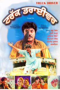 Truck Driver 1997 6649 Poster.jpg