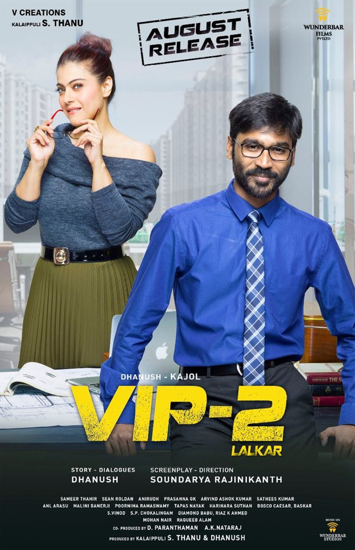 Vip 2 Lalkar 2017 7173 Poster.jpg