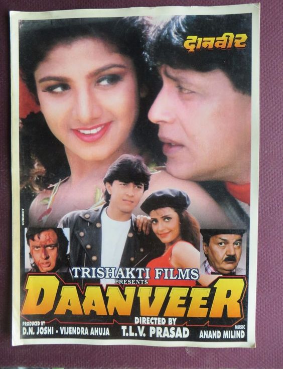 Daanveer 1996 8710 Poster.jpg