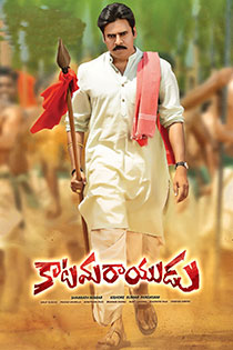 Katamarayudu 2017 8186 Poster.jpg