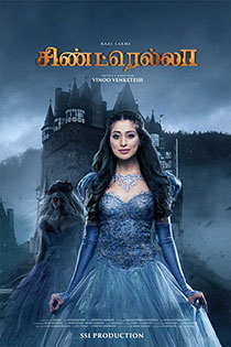 Cinderella 2021 9050 Poster.jpg