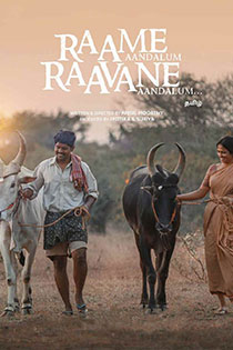 Raame Aandalum Raavane Aandalum 2021 9083 Poster.jpg