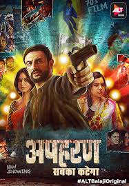 Apharan 2018 Altbalaji Web Series 10122 Poster.jpg