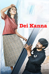 Dei Kanna 2020 10116 Poster.jpg