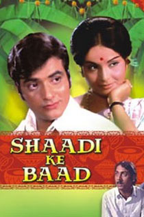 Shaadi Ke Baad 1972 10960 Poster.jpg