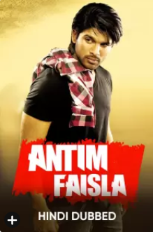 Antim Faisla 2010 11515 Poster.jpg