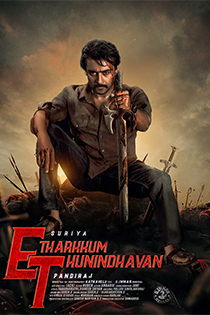 Etharkkum Thunindhavan 2022 12390 Poster.jpg