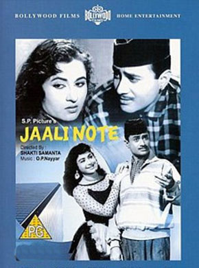 Jaali Note 1960 11220 Poster.jpg