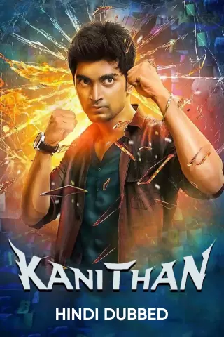 Kanithan 2020 12753 Poster.jpg