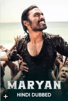 Maryan 2013 11494 Poster.jpg