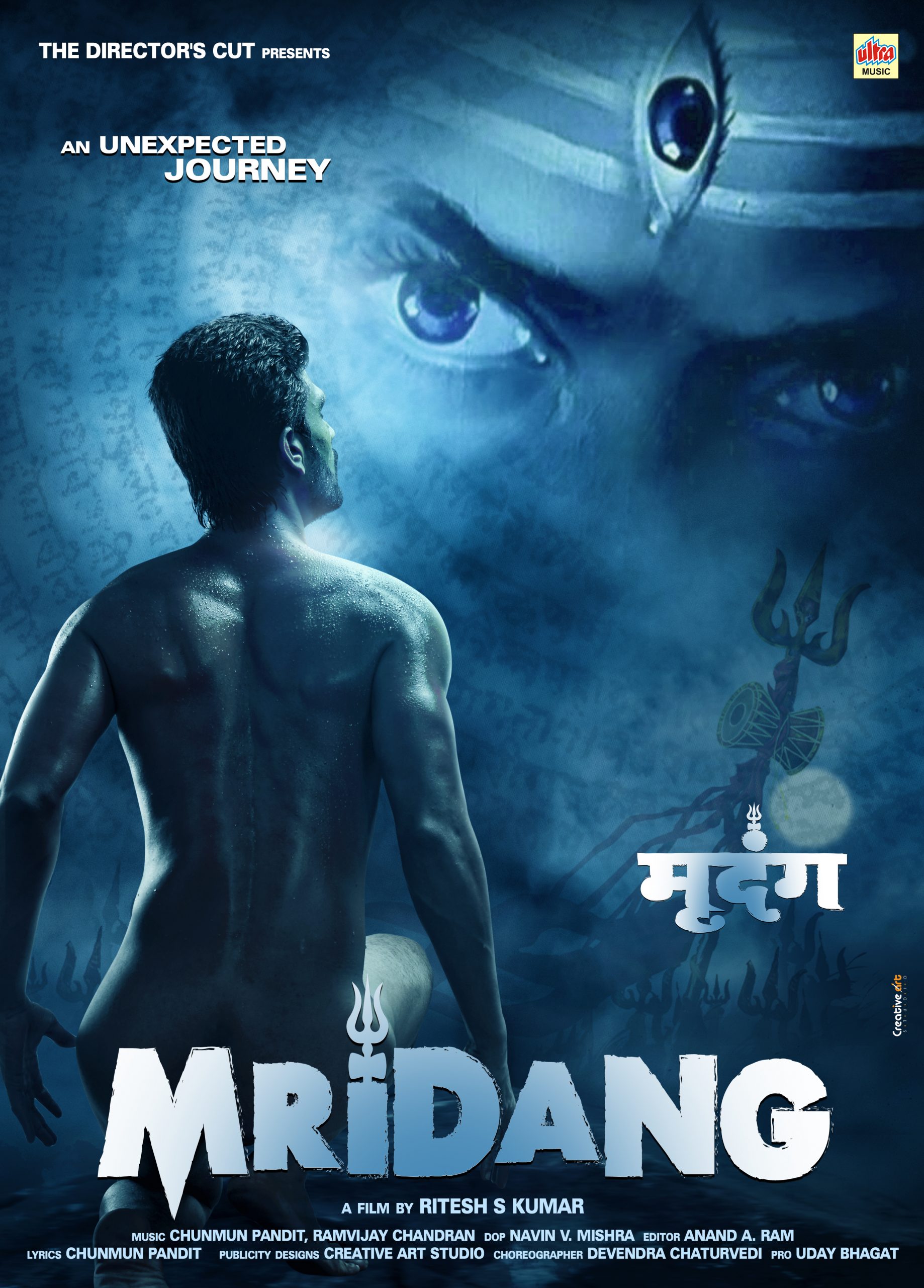 Mridang 2017 12184 Poster.jpg