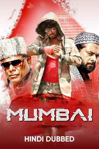 Mumbai 2017 13450 Poster.jpg