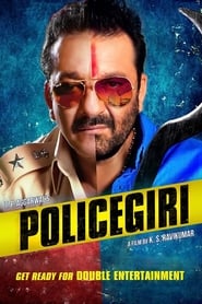 Policegiri 2013 12796 Poster.jpg