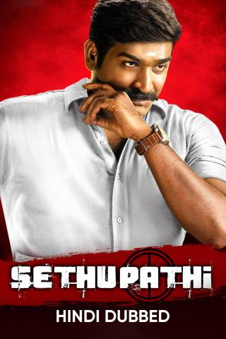 Sethupathi 2016 13480 Poster.jpg