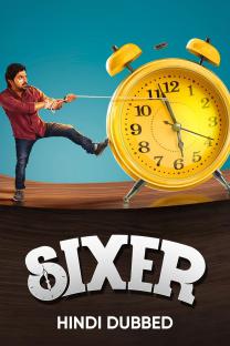 Sixer 2019 13511 Poster.jpg