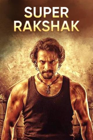 Super Rakshak 2015 13474 Poster.jpg