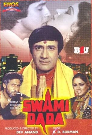 Swami Dada 1982 11884 Poster.jpg