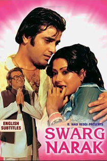 Swarg Narak 1978 11040 Poster.jpg