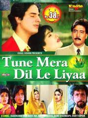 Tune Mera Dil Le Liyaa 2000 12194 Poster.jpg