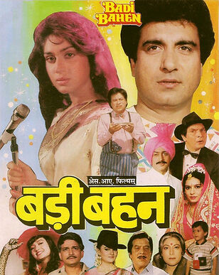 Badi Bahen 1993 20941 Poster.jpg