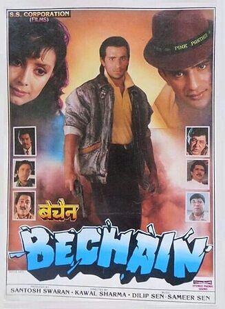 Bechain 1993 20916 Poster.jpg