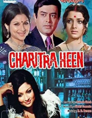 Charitraheen 1974 19084 Poster.jpg