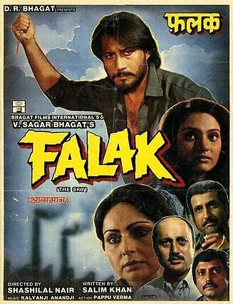 Falak 1988 21000 Poster.jpg