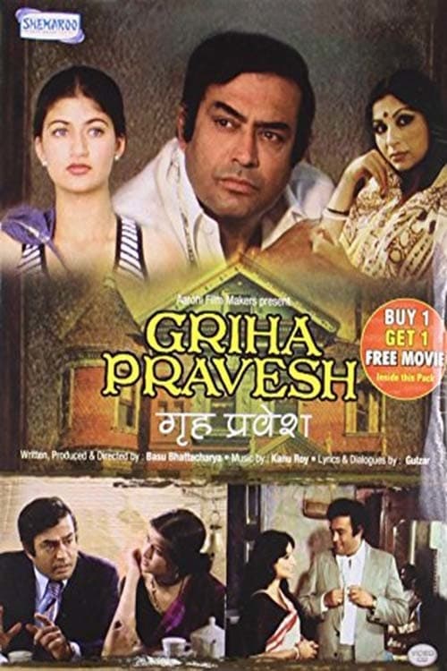 Griha Pravesh 1979 19127 Poster.jpg