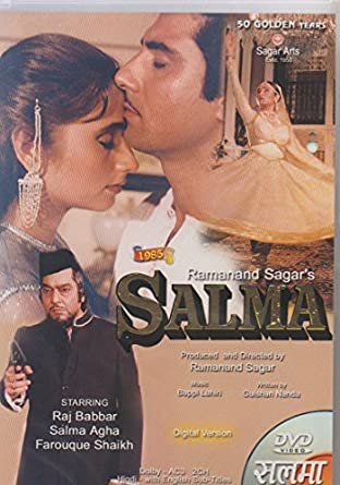 Salma 1985 20790 Poster.jpg