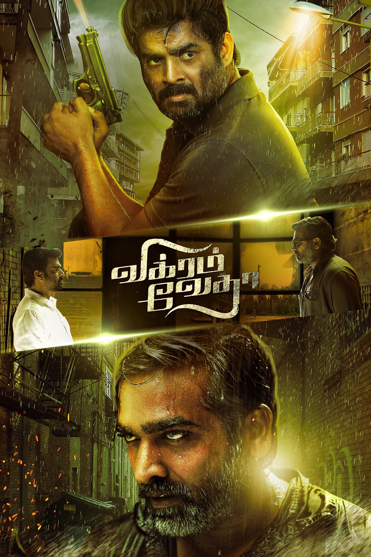 Vikram Vedha 2017 Tamil 19195 Poster.jpg