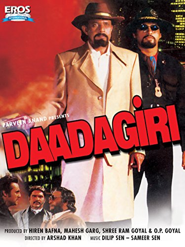 Daadagiri 1997 23080 Poster.jpg